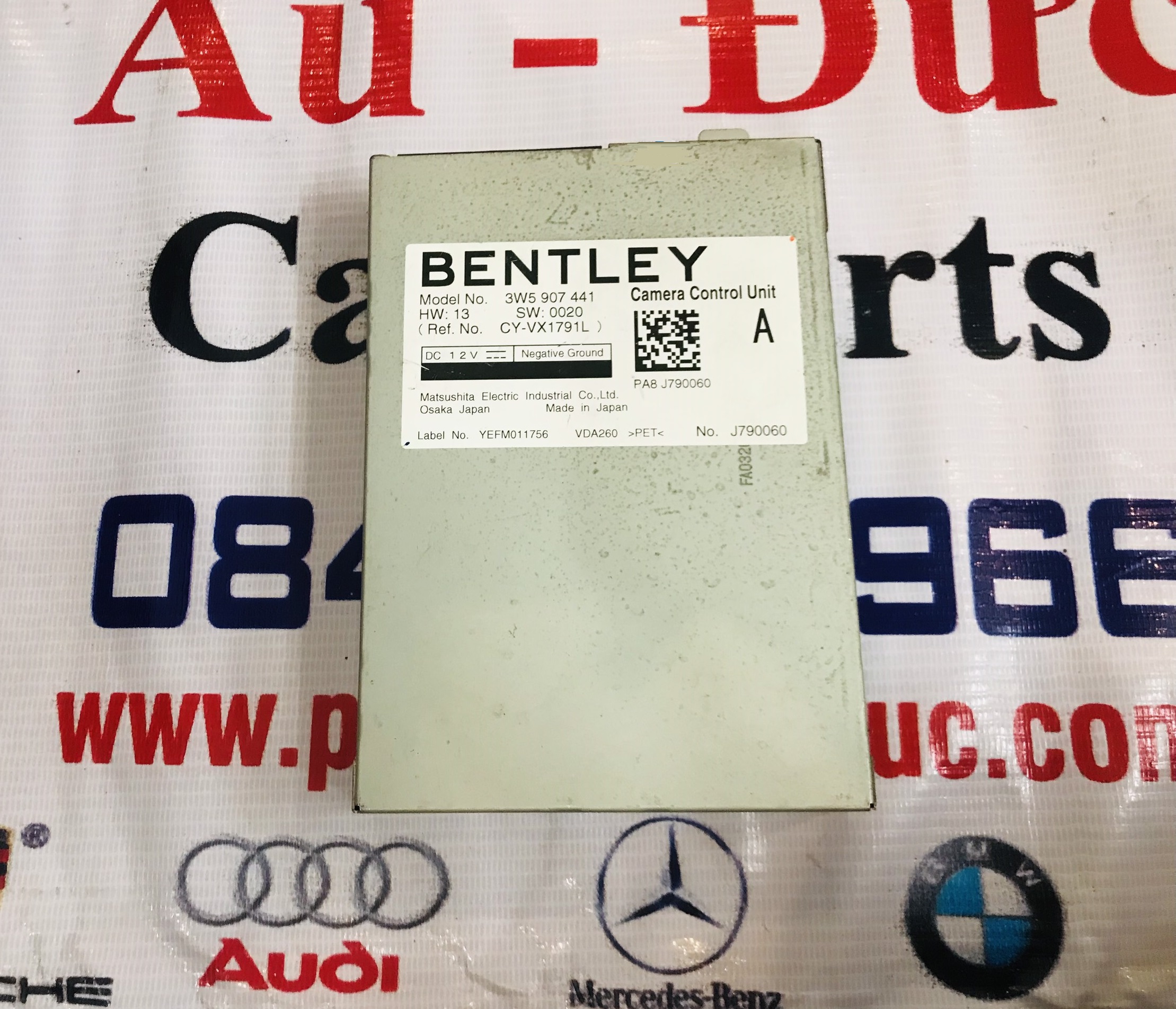 Hộp điều khiển camera xe Bentley - 3W5907441